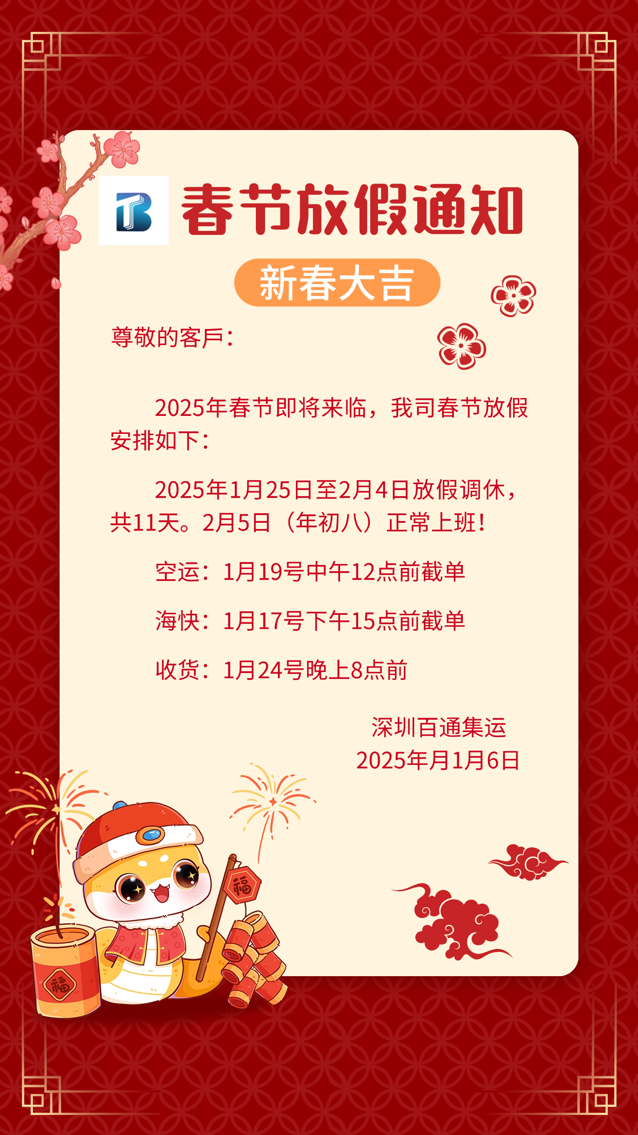 42d2c12c7d74c9a0f18efd81ce78e97.png