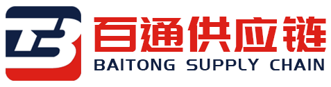 百通集运